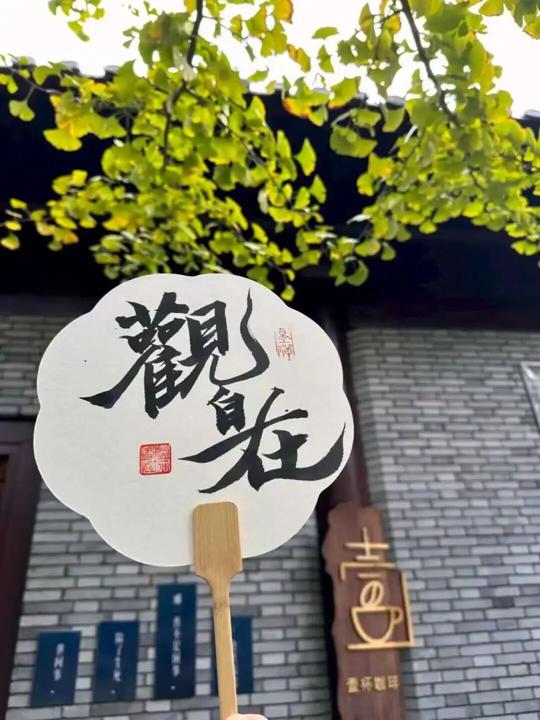 图片 2.png